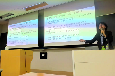 生成AIとの幸せな付き合い方[教育利用編]（2025.3.13）