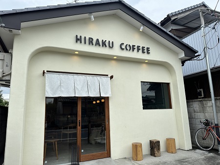 近隣フィールドワークの一環で、HIRAKU COFFEEのオーナーを訪問