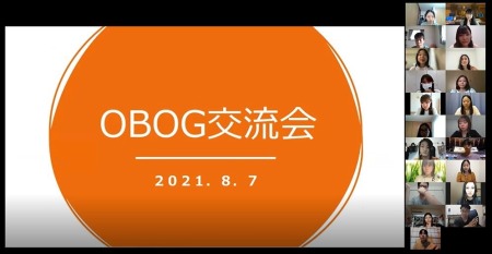 司会の合図で交流会スタート