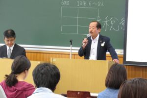 経済学部「応用経済学特別講義Ⅲ・C」(後期)で東京税理士会が提供する寄附講座が開講されています