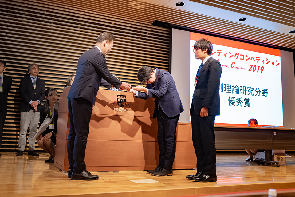 経済学部上田ゼミ 会計系ゼミ対抗の研究発表大会で優秀賞