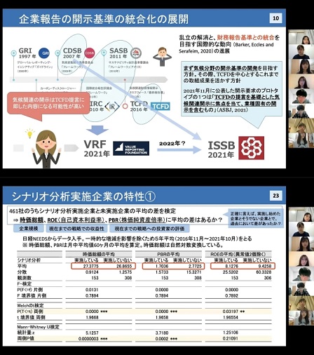 リハーサルの様子(4年生)