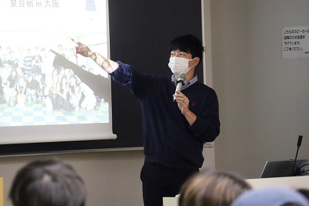 塘ゼミ研究発表