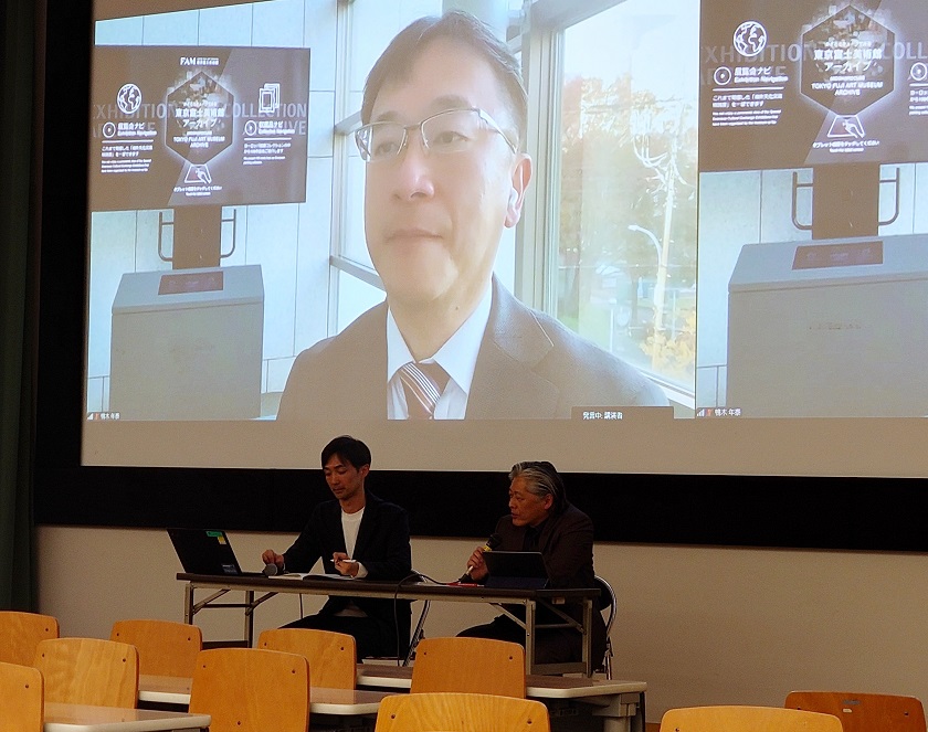 シンポジウムの様子