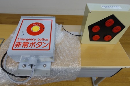 踏切非常ボタン模擬装置