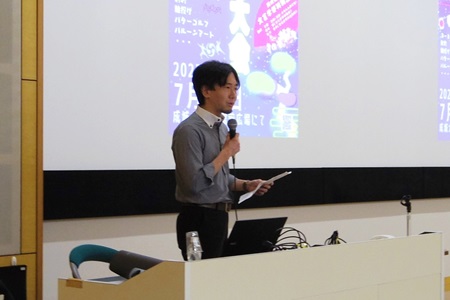 及川 祥平 准教授