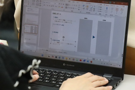 ユーザーテストで分かった問題点について、分析レポートを作成