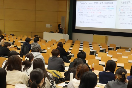 「基礎ゼミナール」等説明会の様子