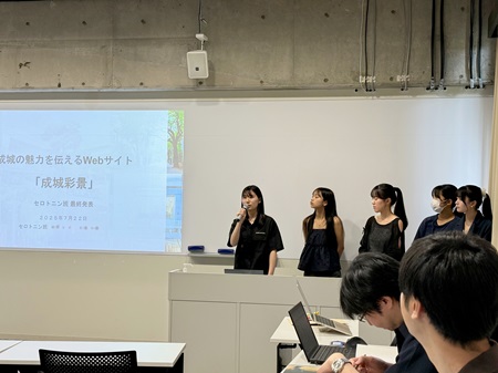 「成城の魅力を伝えるWebサイト『成城彩景』」の発表