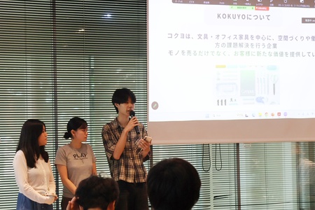 具体的な企業研究をしたグループも