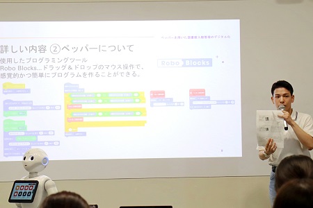 プログラミングの内容について説明