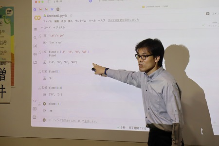 講師の増井先生