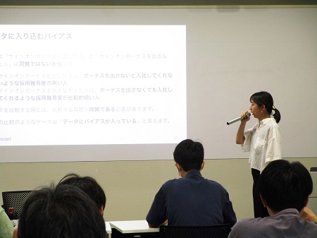 人事データの特徴や社内での活用事例の説明