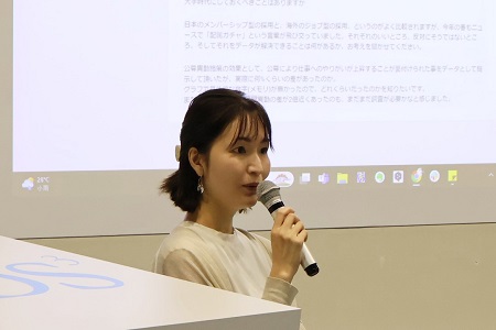 大塚真理子氏
