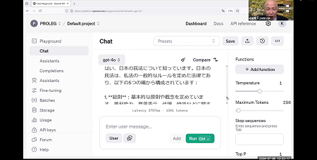 佐藤先生講演画面②