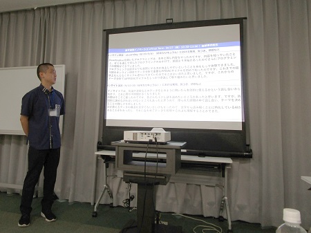 参加した国際地域創造学部の学生による報告