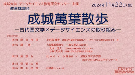 当日のタイムテーブル　