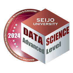 データサイエンス アドバンスド・ディプロマ