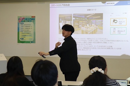 最初にレクチャー（渡邉講師）