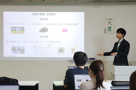 ARの応用事例も紹介