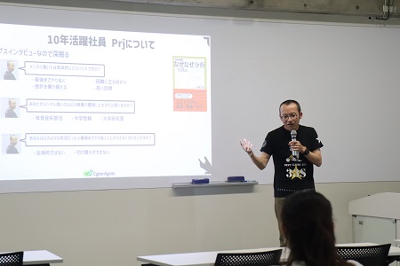 インタビューによって貴重なデータを収集することができたと語る和田氏