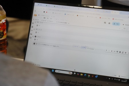 まずは簡単な四則演算に挑戦