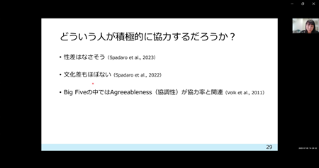 ターン先生講演画面②