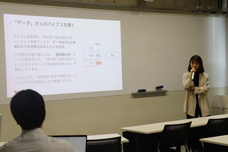 様々なバイアスについて解説