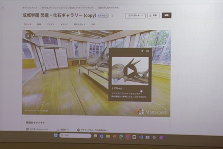 3D空間の杉の森館恐竜・化石ギャラリー内で、作成した化石の3Dモデルを見ることができるように設定しました