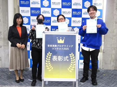 森由美特別任用教授（左）と受賞者