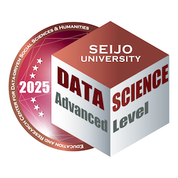 データサイエンス　 アドバンスド・ディプロマ