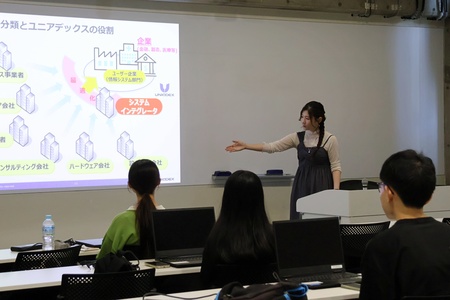 ユニアデックス株式会社の会社紹介