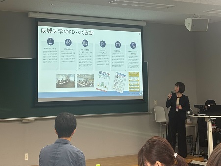 成城大学のFD・SD活動についての事例報告