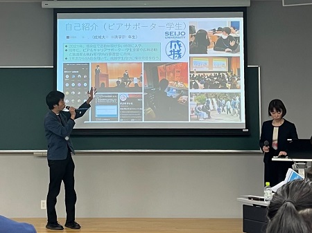 ピアサポーター学生からの発表の様子