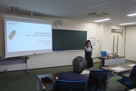 アイフォリオの概要説明