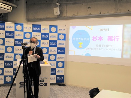 【高大連携分科会】会場での表彰式