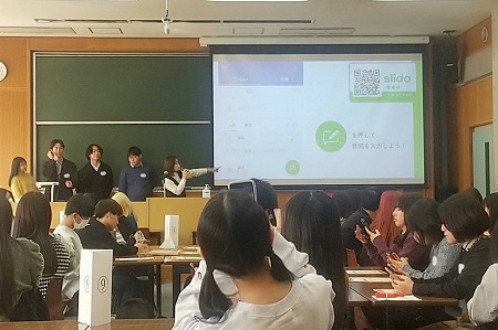 オンラインツール（Slido）を使って、入学予定者が在学生に質問する様子