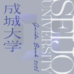 大学案内
デジタルパンフレット