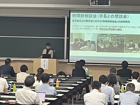 成城大学の報告の様子