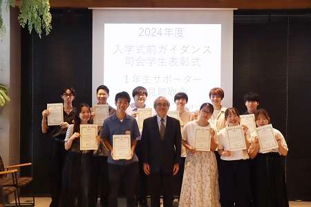 学長より司会を務めた学生に感謝状を授与しました