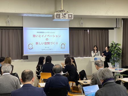 「もやしとごぼう」は居心地が良くイノベーションが生まれる学生ホールについてプレゼンを行いました