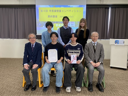 杉本学長（左）、上野副学長（コンペティション実行委員長）（右）と優秀賞を受賞した「平野ゼマー」メンバー