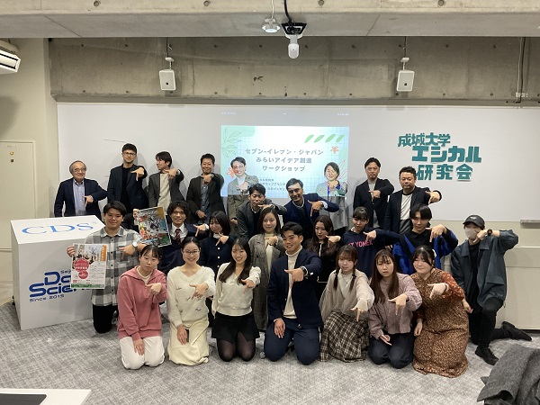 ワークショップを終えての集合写真(杉本学長、セブン-イレブン・ジャパンおよび武蔵野の社員の皆さまと一緒に)