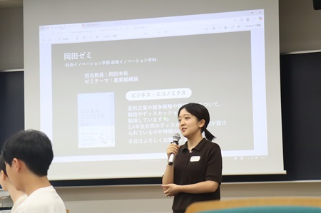 最初は各ゼミナールの紹介からスタート