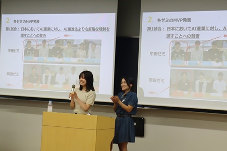 閉会式で対戦結果とMVPを振り返り