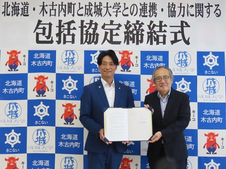 協定締結式記念撮影（左：鈴木町長、右：杉本学長）