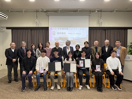 ファイナリストの学生、審査員の教職員と記念撮影。