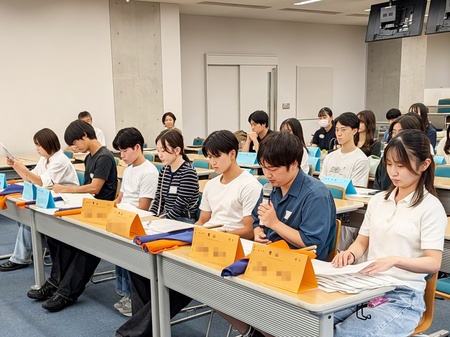 審判による判定理由の説明