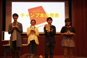 この本に一票! —ビブリオバトルを開催しました—