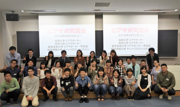 「ピアサポ交流会」を開催しました